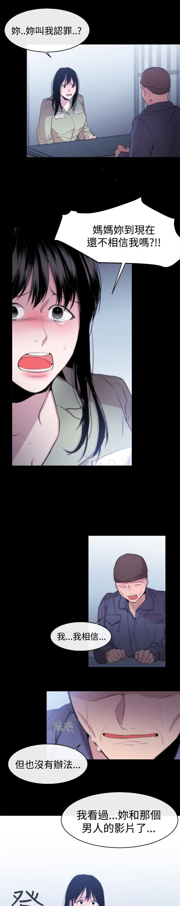 第10章：皇后