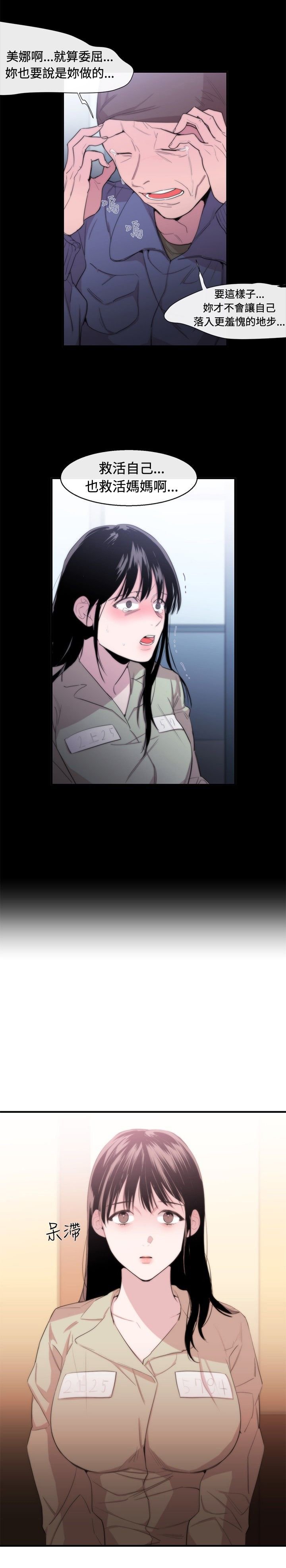 第10章：皇后