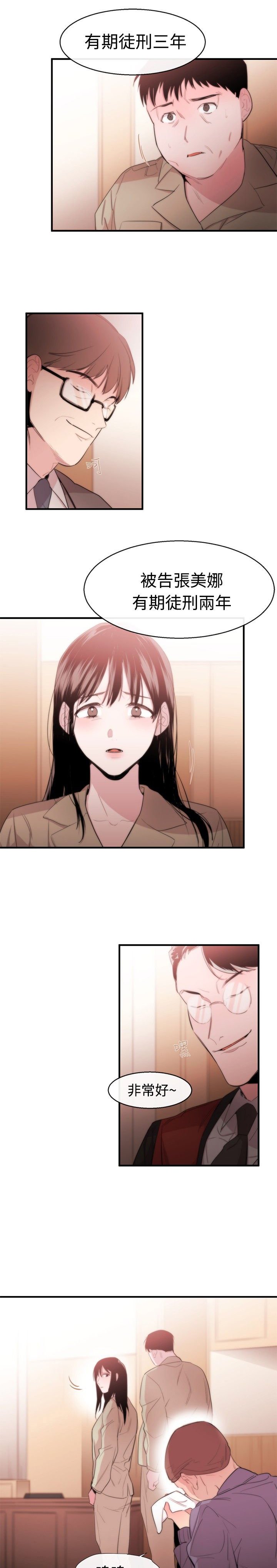 第10章：皇后