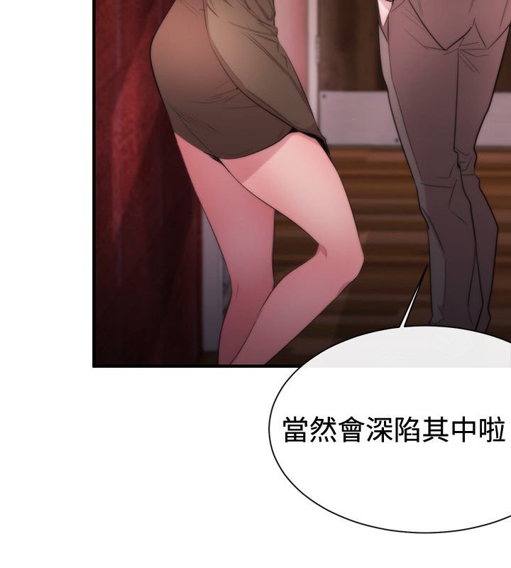 第10章：皇后