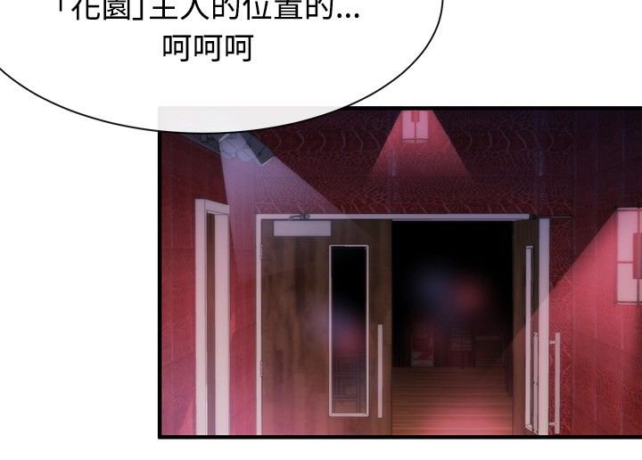 第10章：皇后