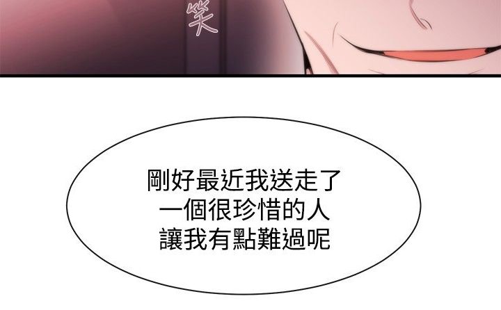 第10章：皇后