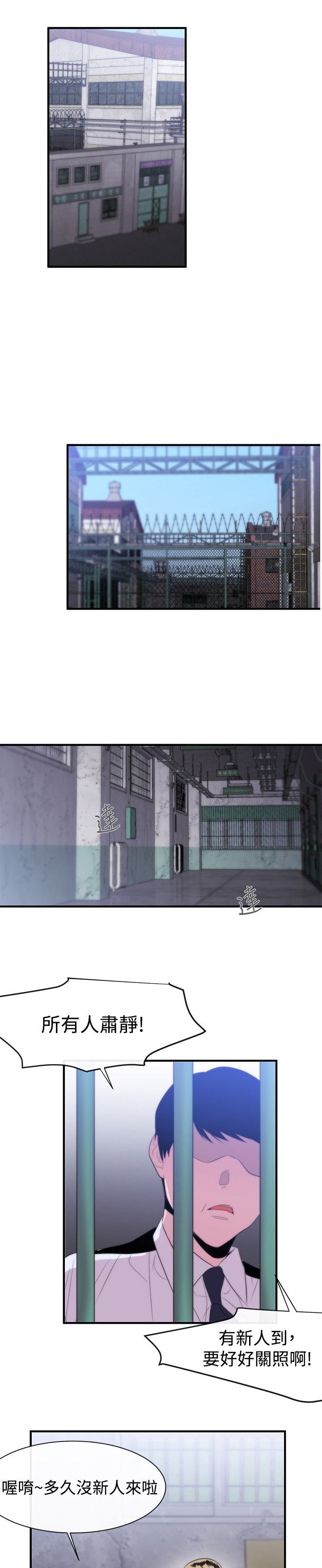 第10章：皇后