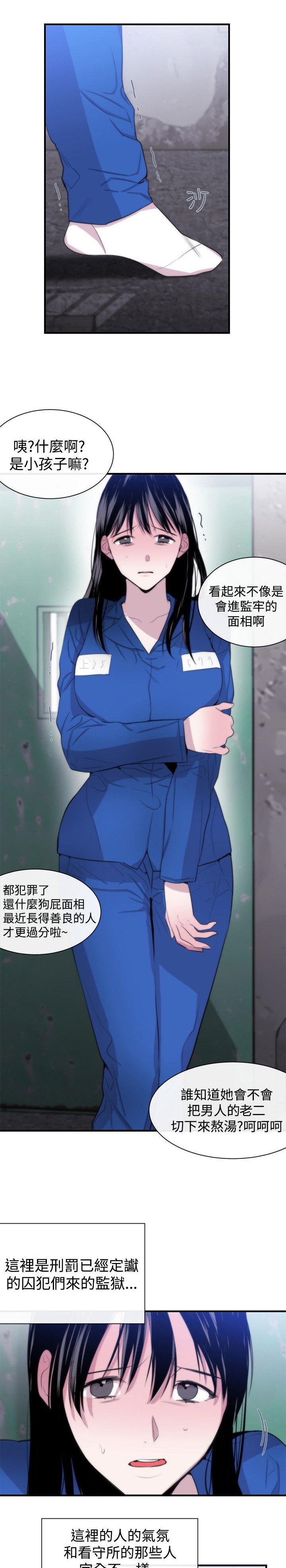 第10章：皇后