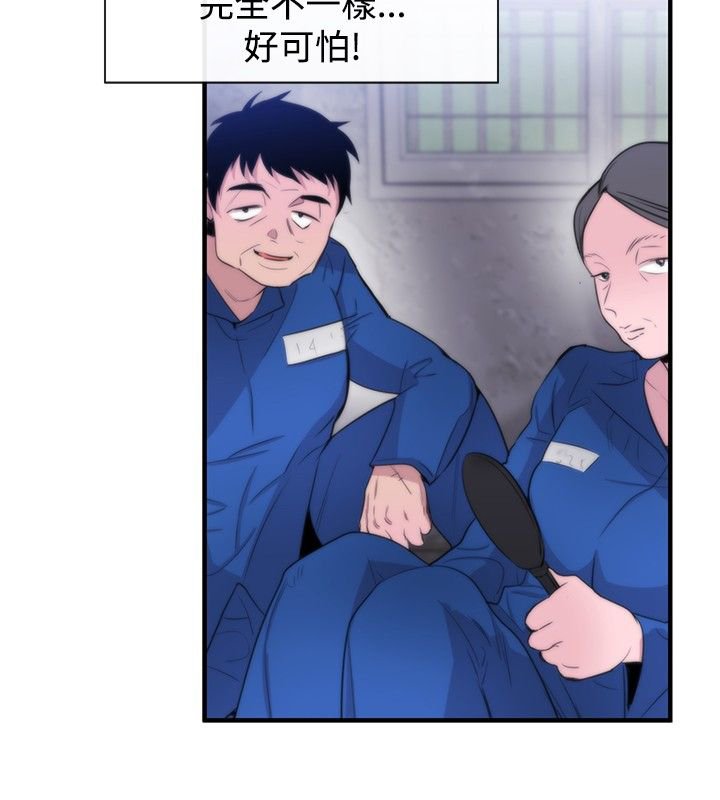 第10章：皇后