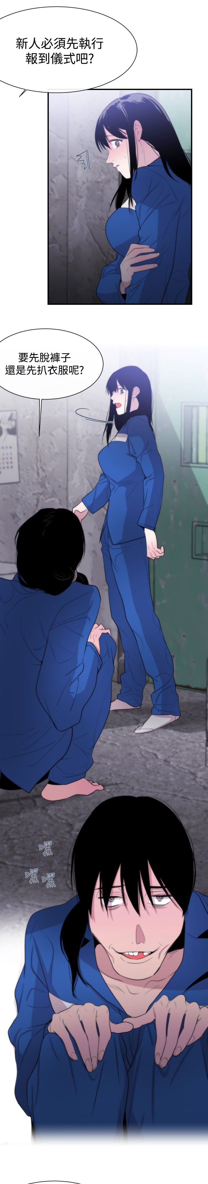 第10章：皇后