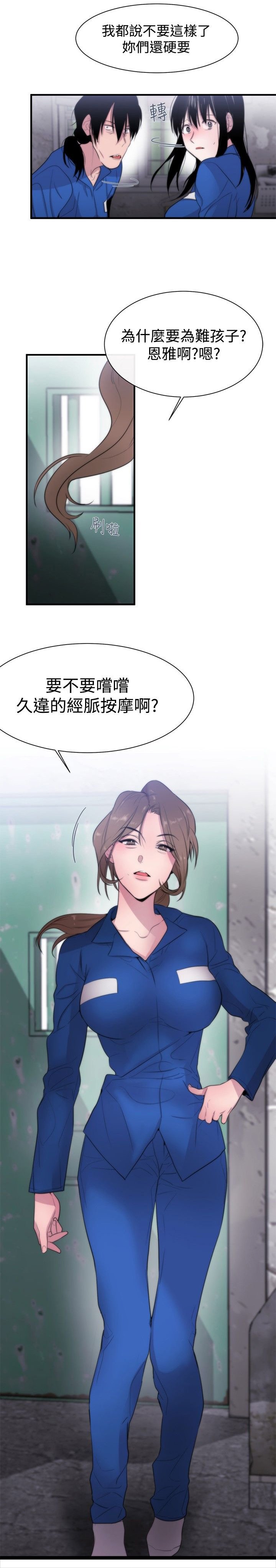 第10章：皇后