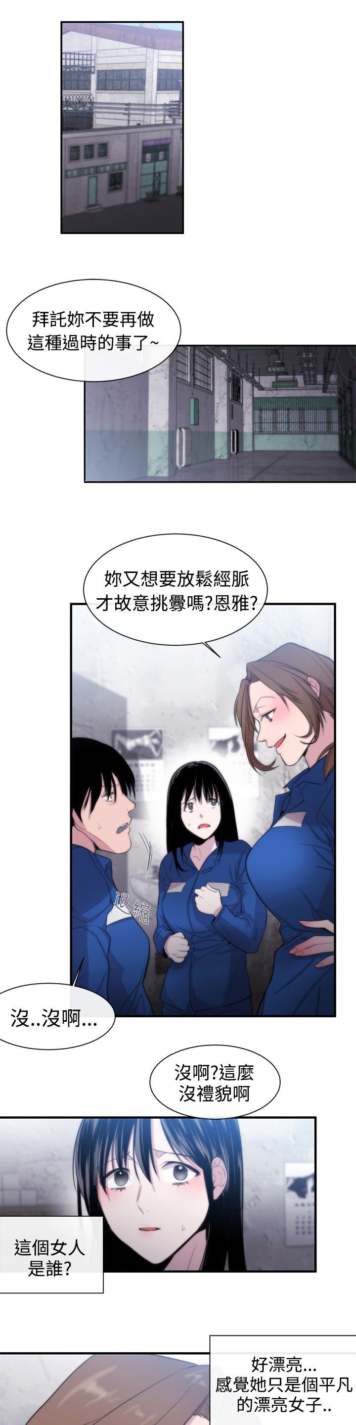 第10章：皇后