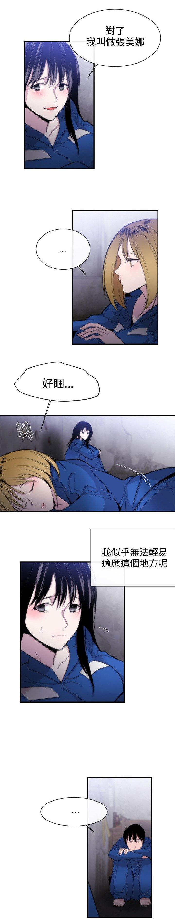 第10章：皇后
