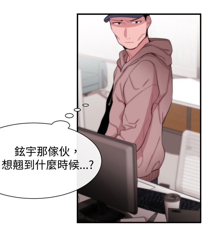 第11章：盲人