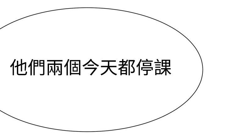 第11章：盲人