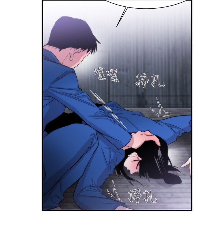 第11章：盲人