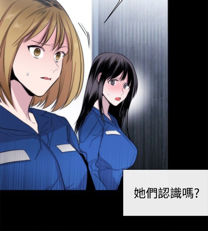 第11章：盲人