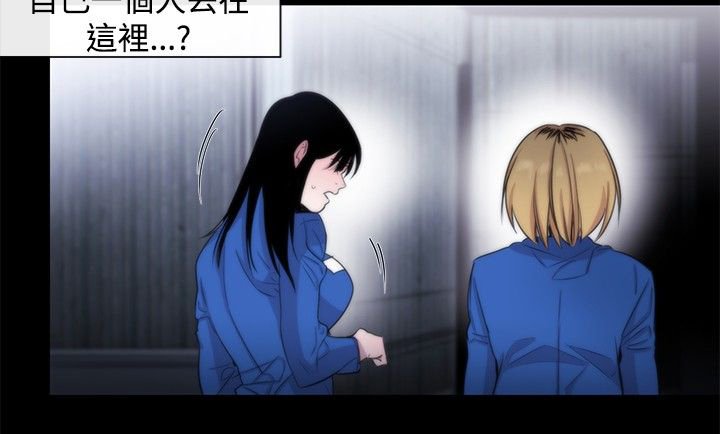第11章：盲人