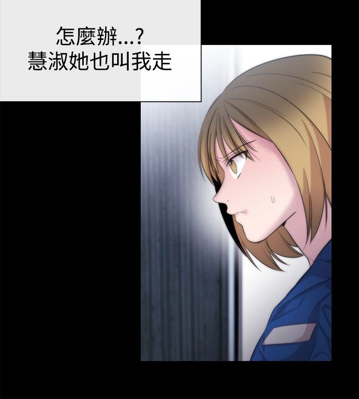 第11章：盲人