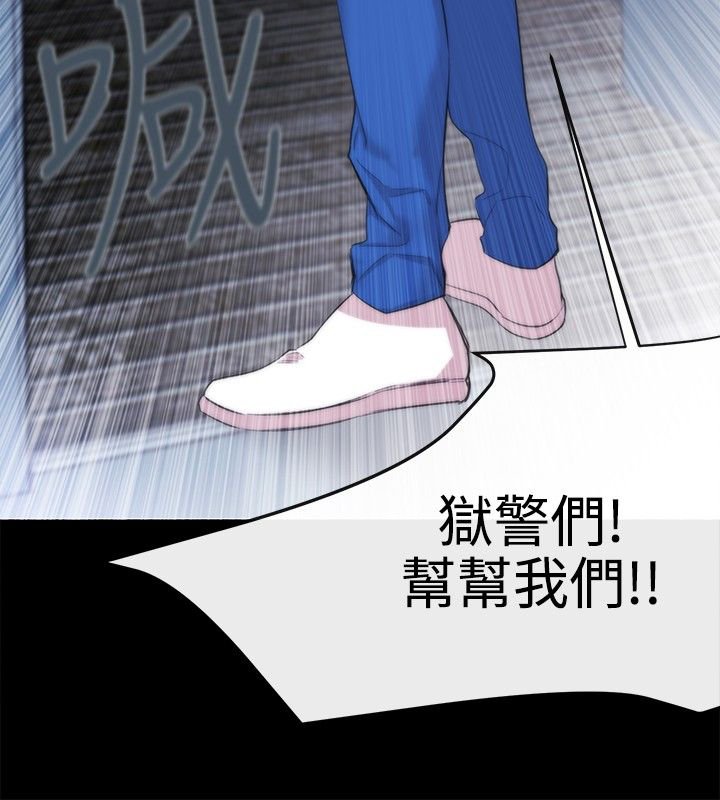 第11章：盲人