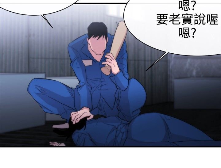 第11章：盲人