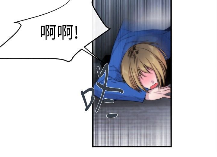 第11章：盲人