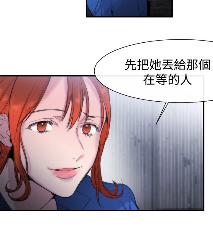 第11章：盲人