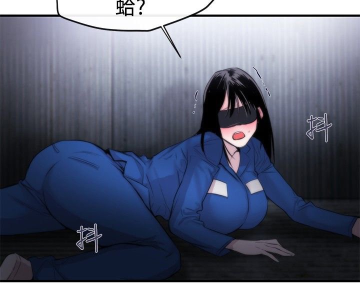 第11章：盲人