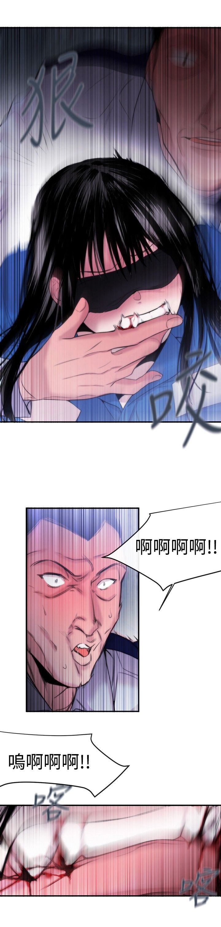 第12章：抵抗