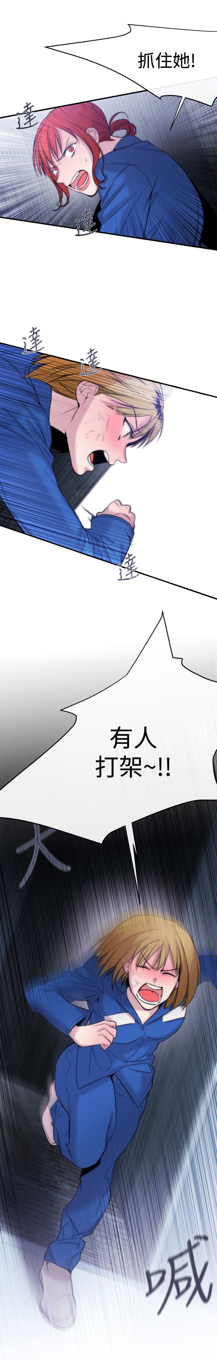第12章：抵抗