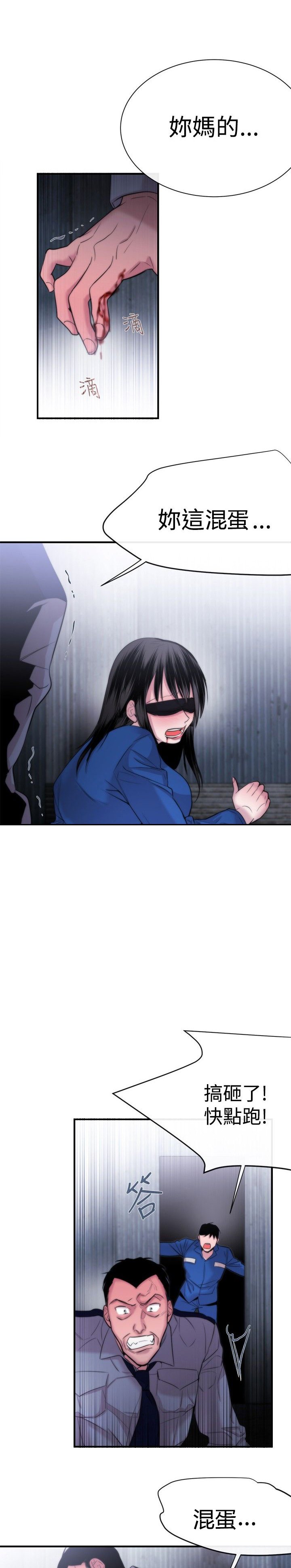 第12章：抵抗