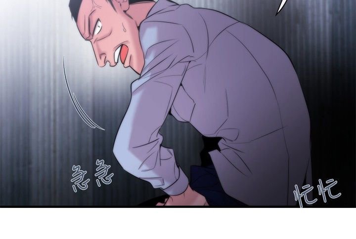 第12章：抵抗