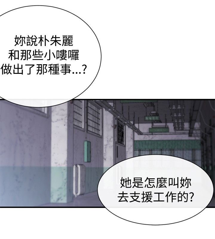 第12章：抵抗