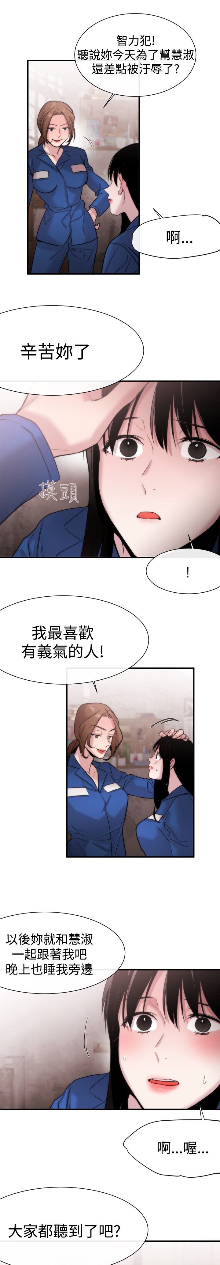 第12章：抵抗