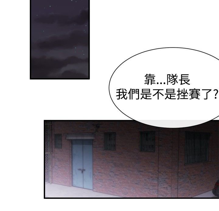 第12章：抵抗