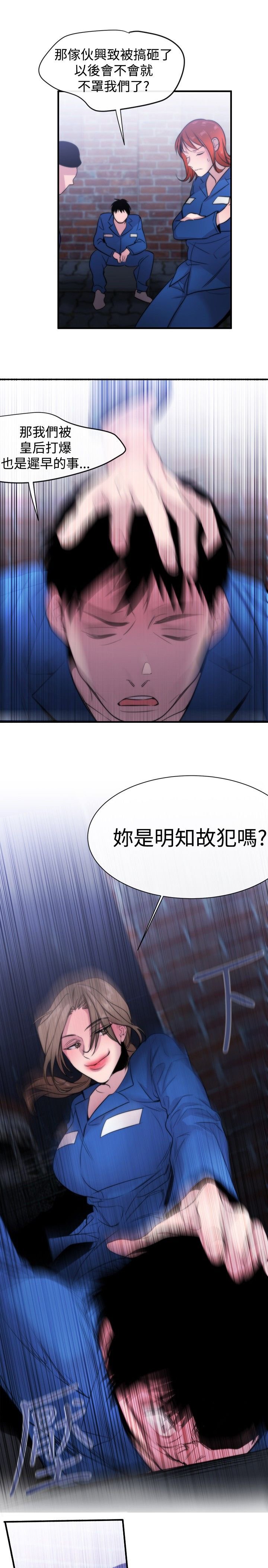 第12章：抵抗