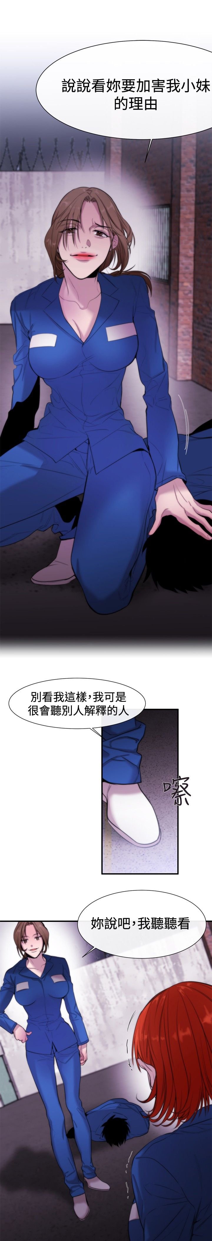 第13章：掌权者