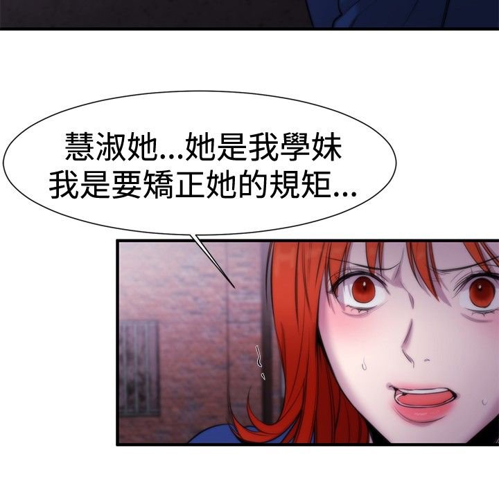 第13章：掌权者