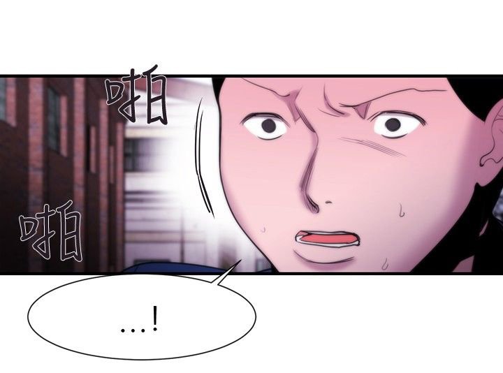 第13章：掌权者