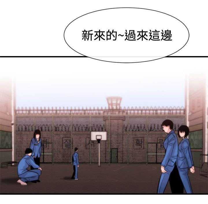 第13章：掌权者