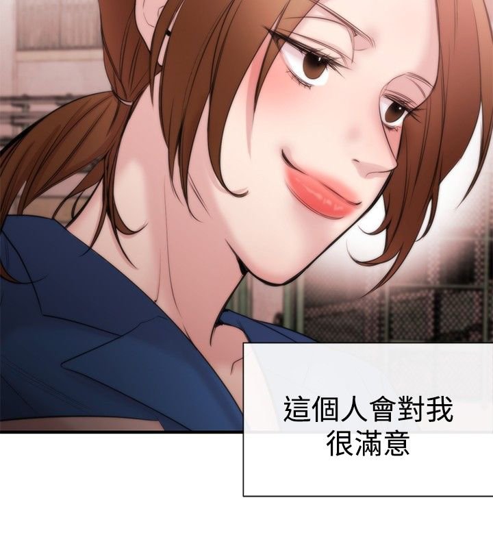 第13章：掌权者