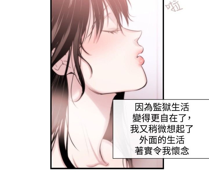 第13章：掌权者