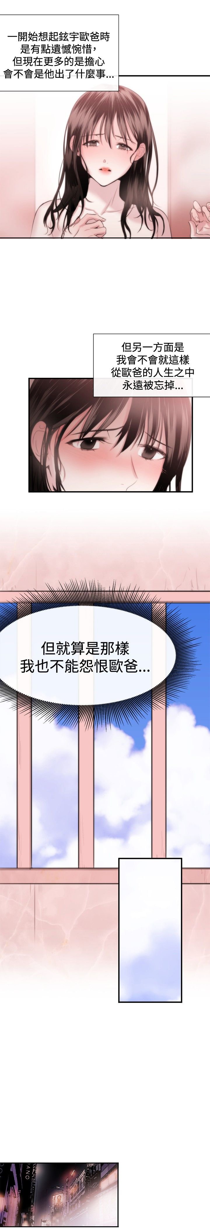 第13章：掌权者
