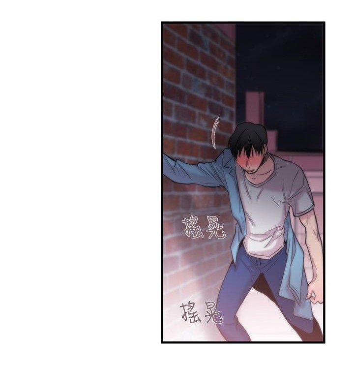第13章：掌权者