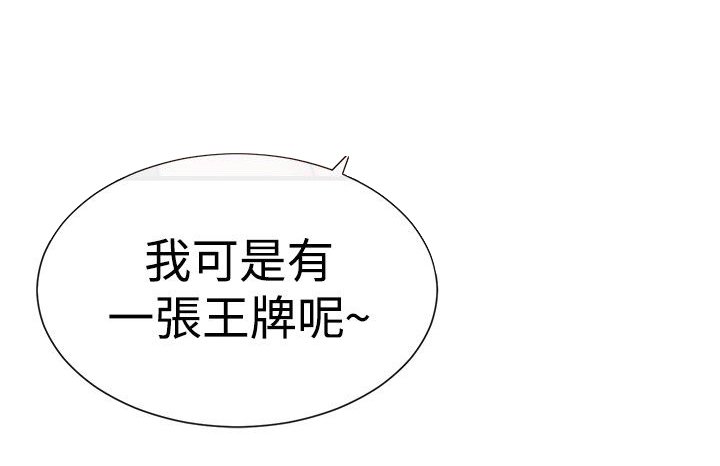 第13章：掌权者