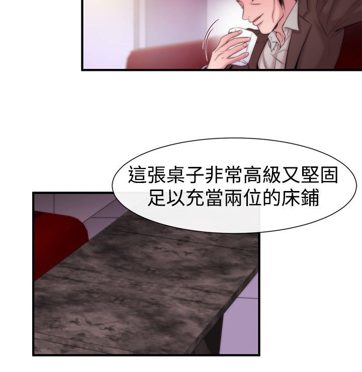 第14章：袭击