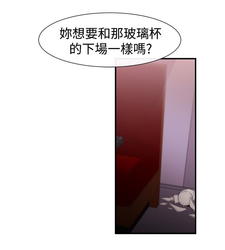 第14章：袭击
