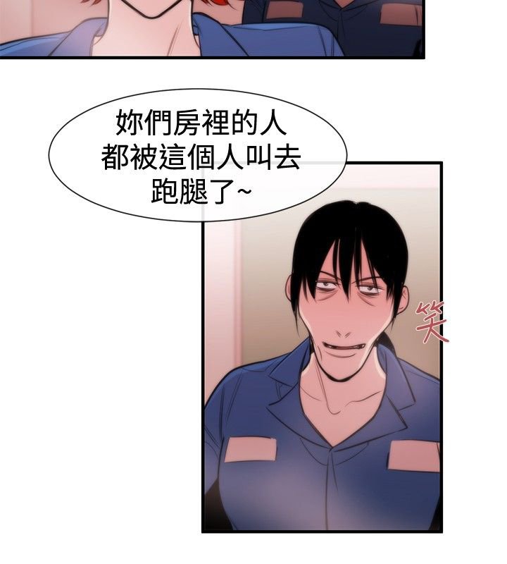 第14章：袭击