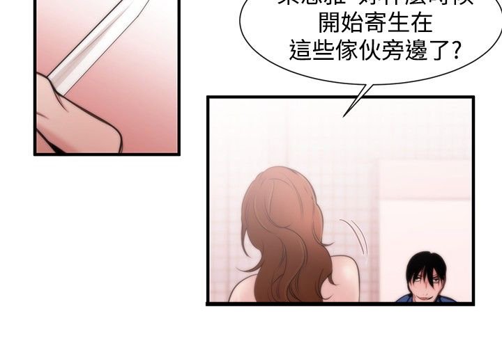 第14章：袭击