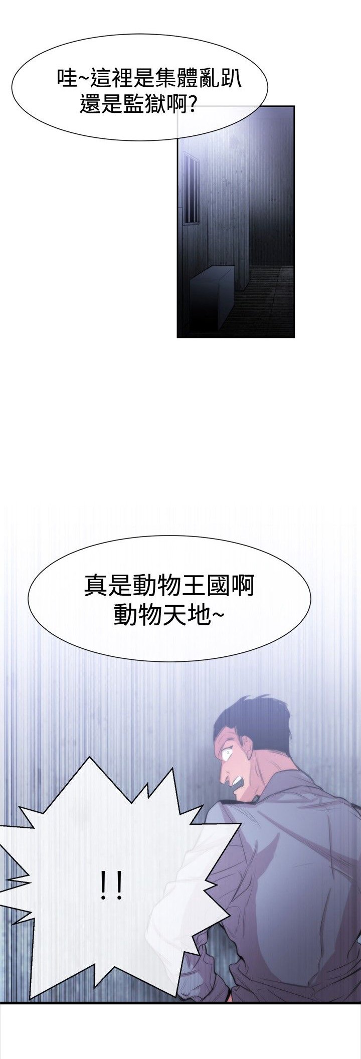 第15章：可靠的人