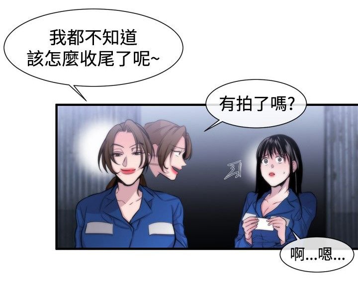 第15章：可靠的人