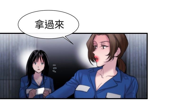 第15章：可靠的人