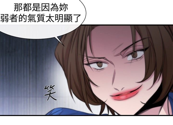 第15章：可靠的人