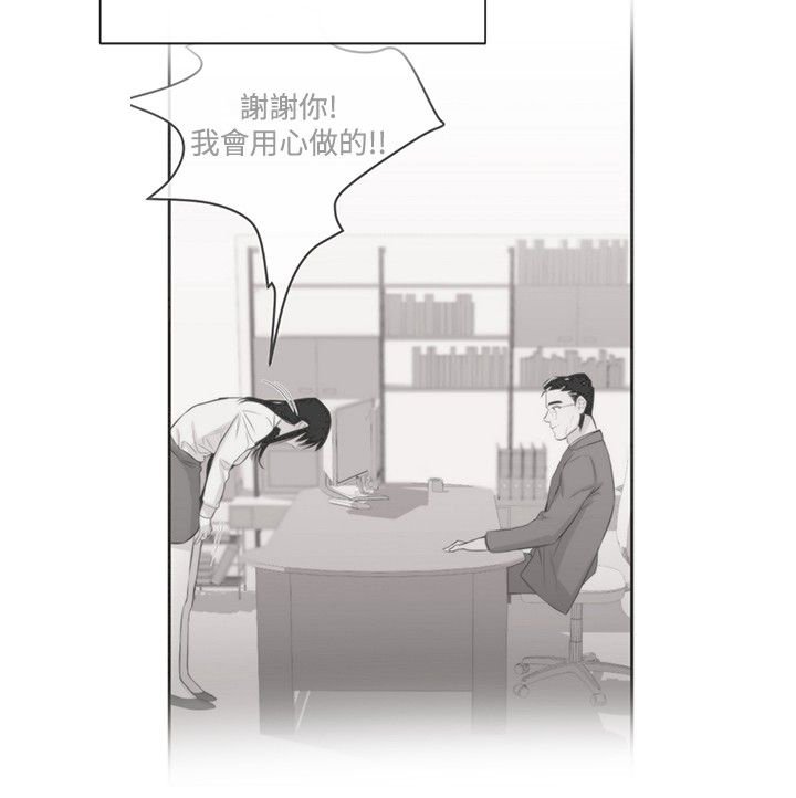 第15章：可靠的人